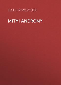 Mity i androny - Lech Brywczyński 