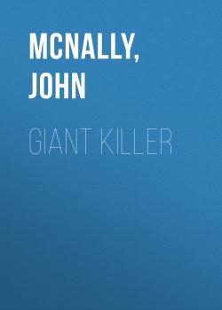 Giant Killer - John  McNally 