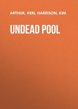 Undead Pool - Ким Харрисон 