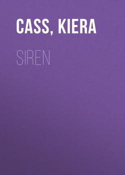 Siren - Кира Касс 