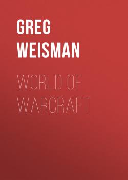 World of Warcraft - Greg Weisman 