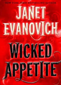 Wicked Appetite - Janet  Evanovich Lizzy and Diesel