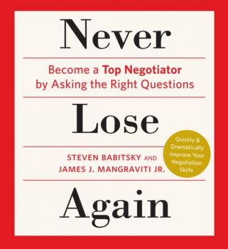 Never Lose Again - Steven Babitsky 