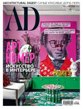 Architectural Digest/Ad 11-2019 - Редакция журнала Architectural Digest/Ad Редакция журнала Architectural Digest/Ad