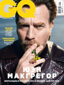 GQ 11-2019 - Редакция журнала GQ Редакция журнала GQ