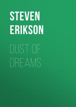 Dust of Dreams - Steven  Erikson The Malazan Book of the Fallen