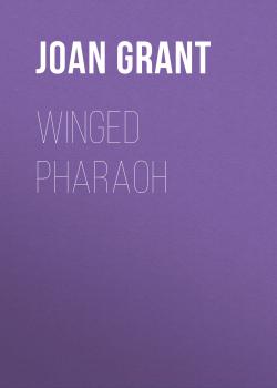 Winged Pharaoh - Joan Grant 