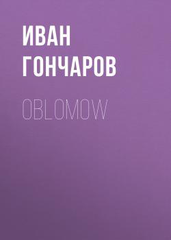Oblomow - Иван Гончаров 