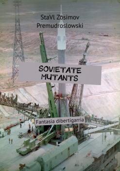 Sovietate mutants. Fantasia dibertigarria - СтаВл Зосимов Премудрословски 