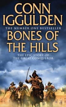 Bones of the Hills (Conqueror, Book 3) - Conn  Iggulden Conqueror