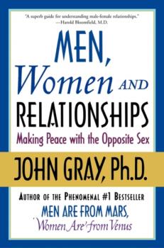 Men, Women and Relationships - Джон Грэй 
