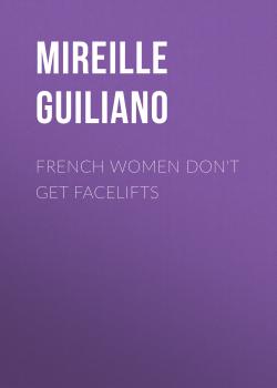 French Women Don't Get Facelifts - Мирей Гильяно 