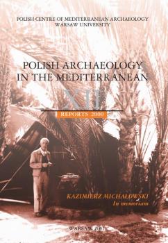 Polish Archaeology in the Mediterranean 12 - ÐžÑ‚ÑÑƒÑ‚ÑÑ‚Ð²ÑƒÐµÑ‚ Polish Archaeology in the Mediterranean. Research