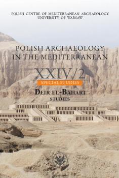 Polish Archaeology in the Mediterranean 24/2 - ÐžÑ‚ÑÑƒÑ‚ÑÑ‚Ð²ÑƒÐµÑ‚ Polish Archaeology in the Mediterranean. Research