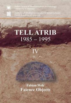 Tell Atrib 1985-1995 IV - Fabian Welc PAM Monograph Series