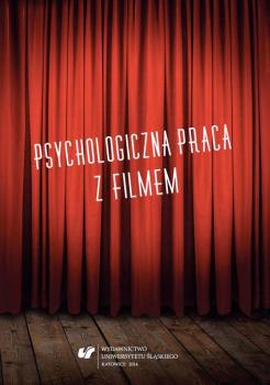 Psychologiczna praca z filmem - ÐžÑ‚ÑÑƒÑ‚ÑÑ‚Ð²ÑƒÐµÑ‚ Prace Naukowe UÅš; Psychologia