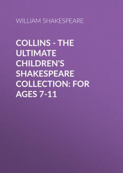 Collins - The Ultimate Children's Shakespeare Collection: For ages 7-11 - ÐžÑ‚ÑÑƒÑ‚ÑÑ‚Ð²ÑƒÐµÑ‚ Collins