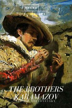 The Brothers Karamazov - Федор Достоевский 
