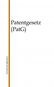 Patentgesetz (PatG) - Отсутствует 