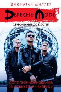 Depeche Mode: Обнаженные до костей - Джонатан Миллер Дискография