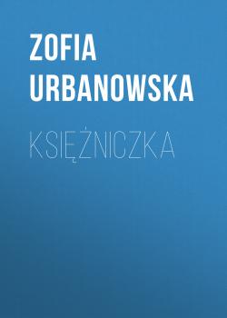 Księżniczka - Zofia Urbanowska 