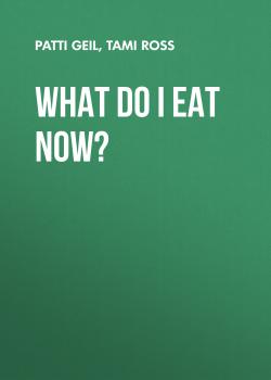 What Do I Eat Now? - Patti Geil 