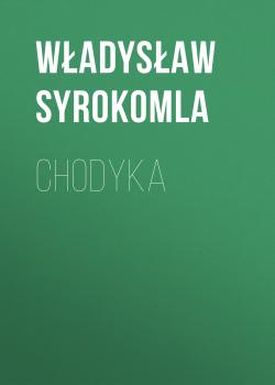 Chodyka - Władysław Syrokomla 