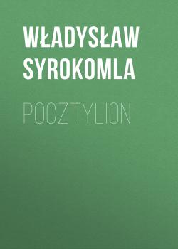 Pocztylion - Władysław Syrokomla 