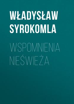 Wspomnienia Nieświeża - Władysław Syrokomla 