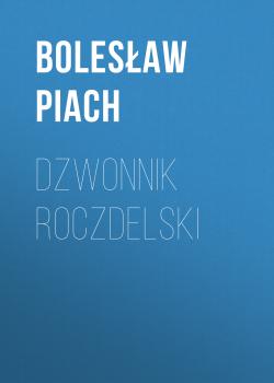 Dzwonnik roczdelski - Bolesław Piach 