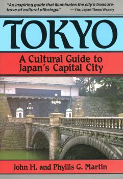 Tokyo a Cultural Guide - John H. Martin Cultural Guide Series