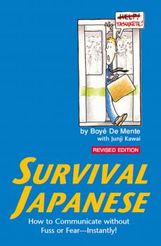 Survival Japanese - Boye Lafayette De Mente Survival Series