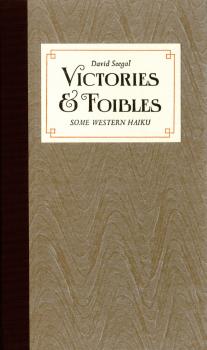 Victories & Foibles - David Seegal 