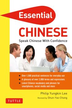 Essential Chinese - Philip Yungkin Lee Essential Phrasebook and Dictionary Series