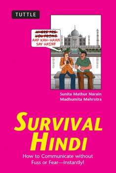 Survival Hindi - Sunita Mathur Narain Survival Series
