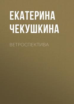 ВЕТРОСПЕКТИВА - ОЛЕГ (АПЕЛЬСИН) БОЧАРОВ Maxim выпуск 04-2020