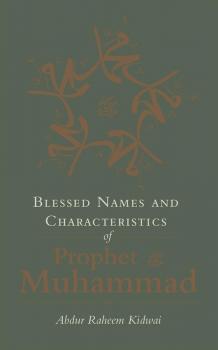 Blessed Names and Characteristics of Prophet Muhammad - Abdur Raheem Kidwai Blessed Names