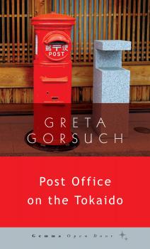 Post Office on the Tokaido - Greta Gorsuch Gemma Open Door