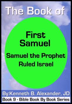 The Book of First Samuel - Samuel the Prophet Ruled Israel - Kenneth B. Alexander JD 