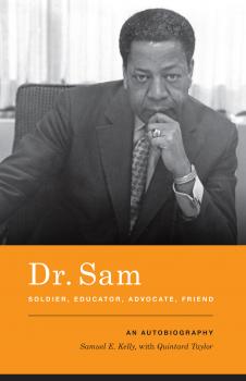 Dr. Sam, Soldier, Educator, Advocate, Friend - Samuel E. Kelly 