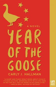 Year of the Goose - Carly J. Hallman 