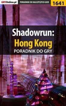 Shadowrun: Hong Kong - Patrick Homa «Yxu» Poradniki do gier