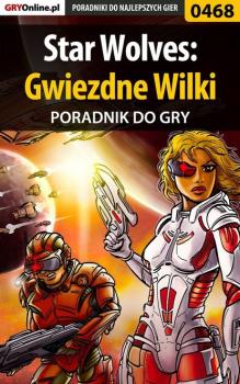 Star Wolves: Gwiezdne Wilki - Piotr Deja «Ziuziek» Poradniki do gier
