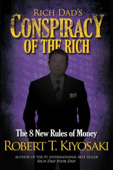 Rich Dad's Conspiracy of the Rich - Роберт Кийосаки 