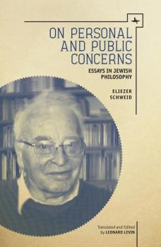 On Personal and Public Concerns - Eliezer Schweid Reference Library of Jewish Intellectual History