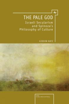 The Pale God - Gideon Katz Israel: Society, Culture, and History