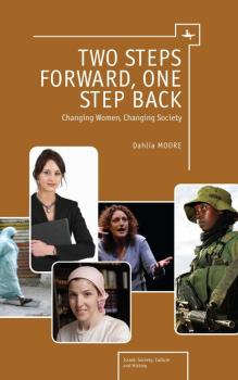Two Steps Forward, One Step Back - Dahlia Moore Israel: Society, Culture, and History