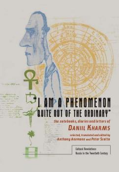 “I am a Phenomenon Quite Out of the Ordinary” - Daniil Kharms Cultural Revolutions: Russia in the Twentieth Century