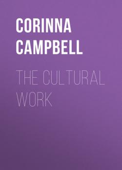 The Cultural Work - Corinna Campbell Music / Culture