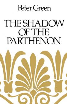 The Shadow of the Parthenon - Peter  Green 